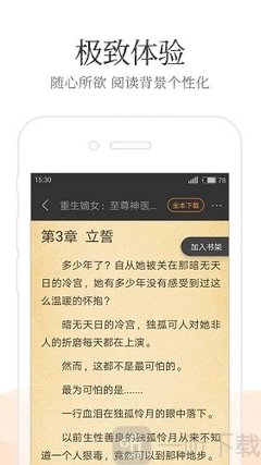 乐动网页登录